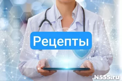 Купить рецепты на лекарство в аптеку в Алексине
